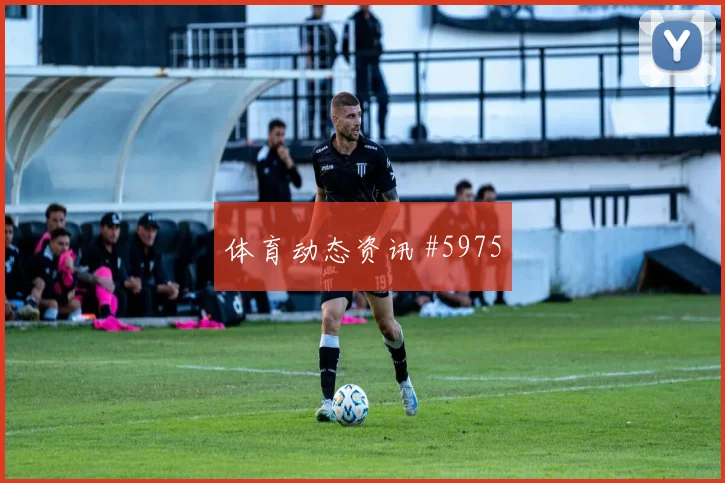 2026世界杯荷兰日本赛前赔率前瞻