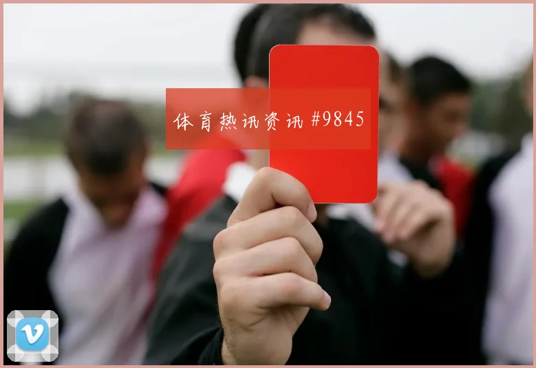 德佩面对突尼斯防线能否送出助攻射门数据看点